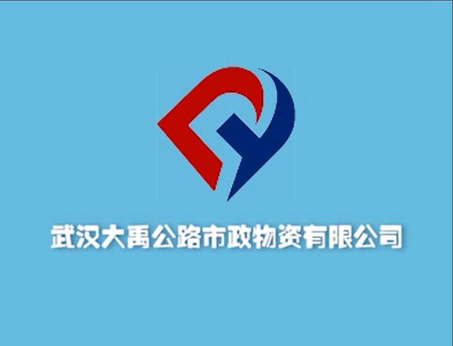 美國原包裝進(jìn)囗優(yōu)巨力耐背水壓防水涂料施工視屏