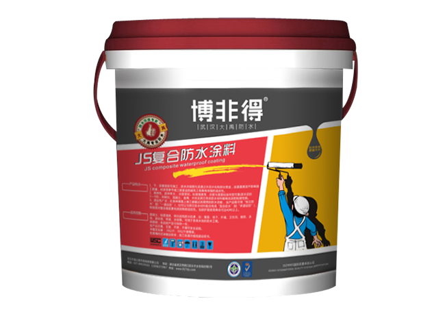 噴涂速凝防水涂料有哪些特點(diǎn)？