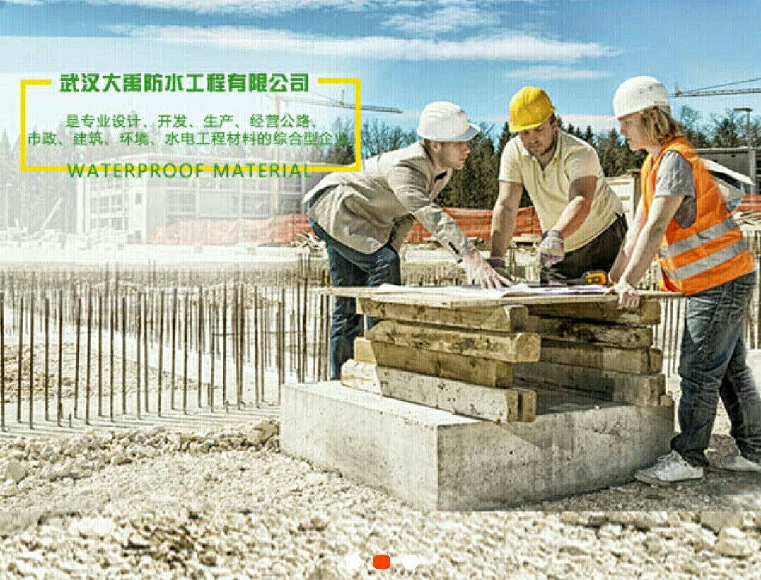 什么是背水壓防霉防水涂料？有何優(yōu)勢？