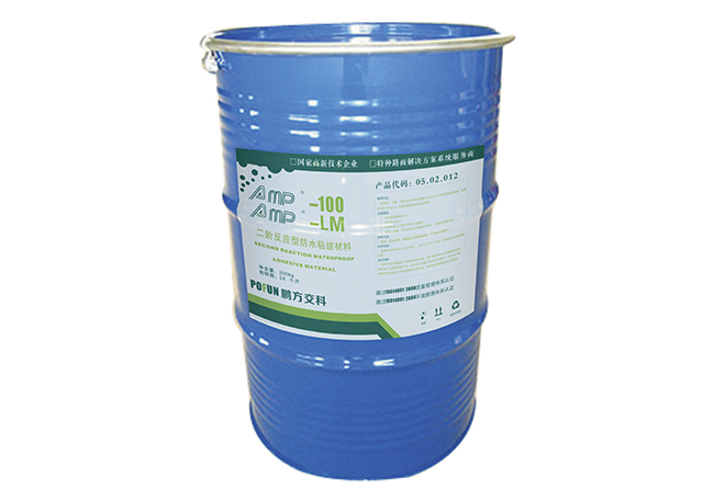 鵬方AMP二階反應(yīng)型防水粘結(jié)材料